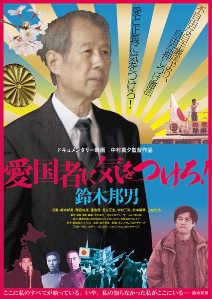 (C)オンファロスピクチャーズ