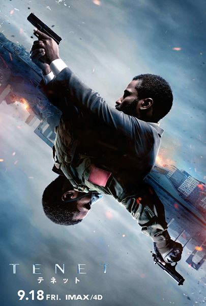 (C)2020 Warner Bros Entertainment Inc. All Rights Reserved