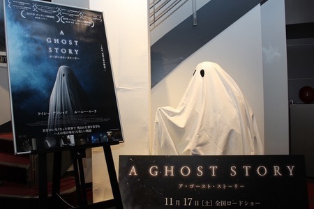 『A GHOST STORY／ア・ゴースト・ストーリー』