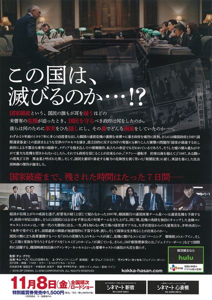 (C)2018 ZIP CINEMA, CJ ENM CORPORATION, ALL RIGHTS RESERVED