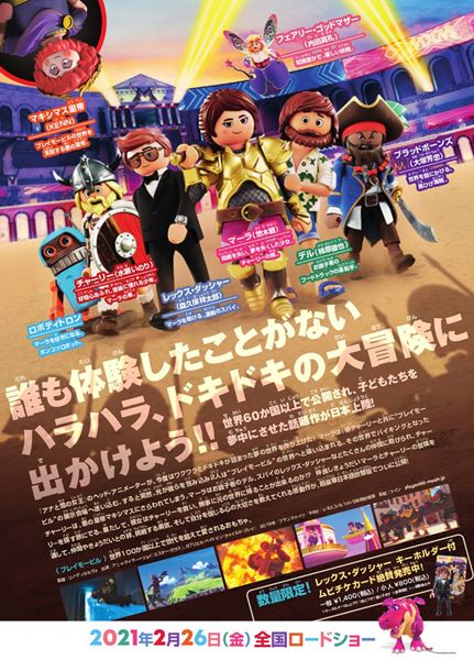 (C)2019-2.9FILM HOLDING ltd-MORGEN PRODUCTION GmbH