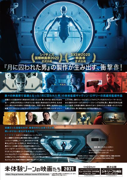 (C) Archive Films Limited 2020