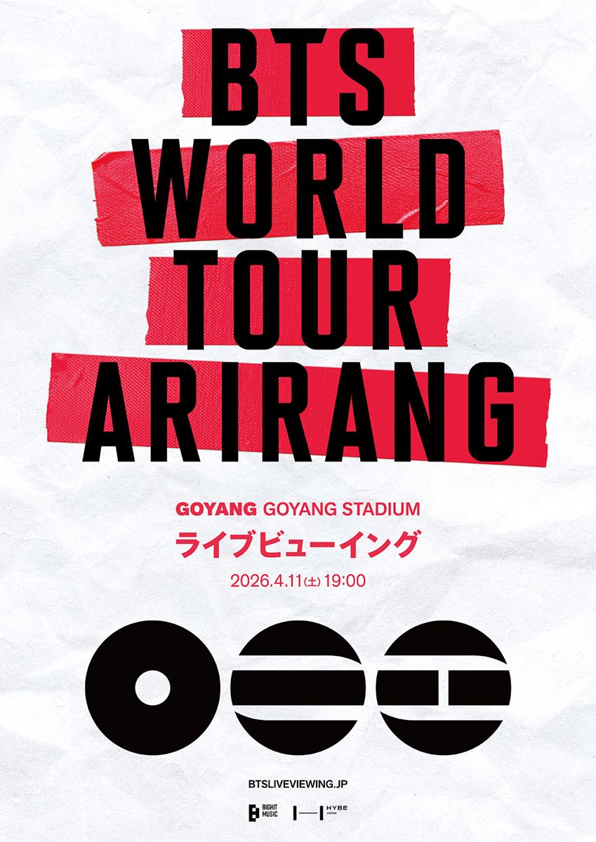 (C)BIGHIT MUSIC / HYBE / HYBE JAPAN. All Rights Reserved.
