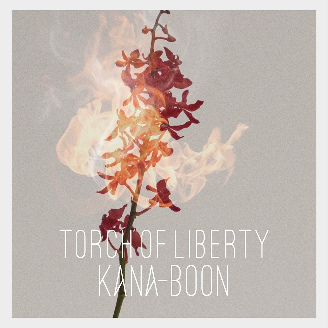 KANA-BOON『Torch of Liberty』初回生産限定盤