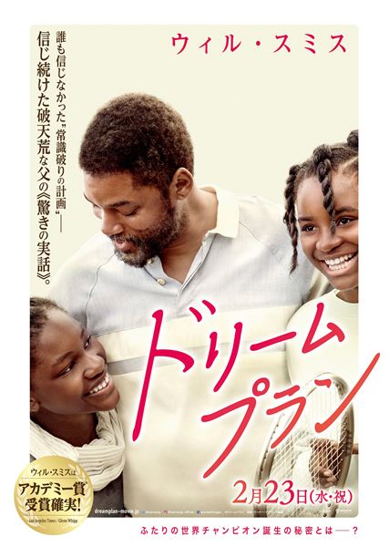 (C) 2021 Warner Bros. Entertainment Inc. All Rights Reserved