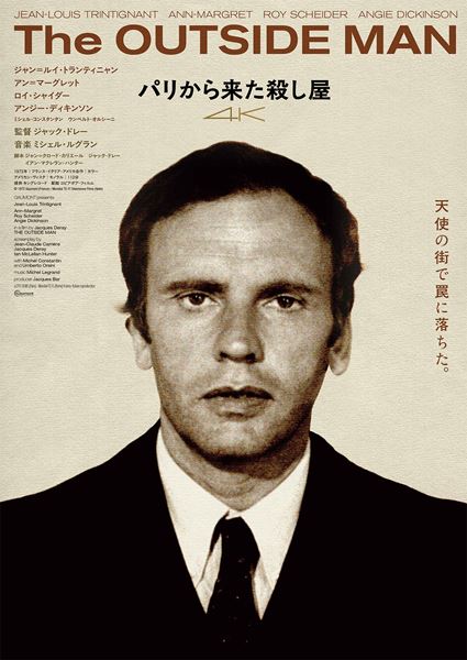 (C)1972 Gaumont (France) / Mondial TE-FI Televisione Films (Italie)