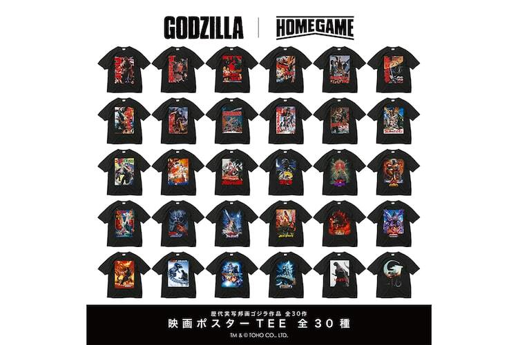 初代「ゴジラ」から「ゴジラ-1.0」まで、ポスタービジュアルT