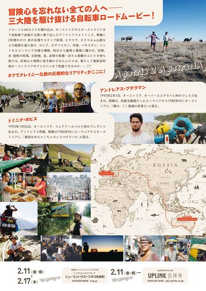 (C)Aichholzer Film 2020