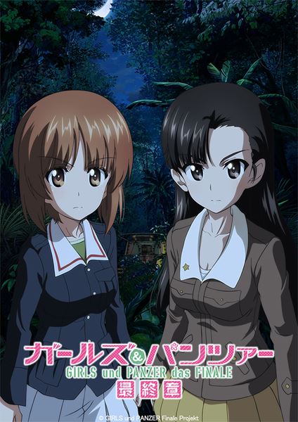 (C)GIRLS und PANZER Finale Projekt