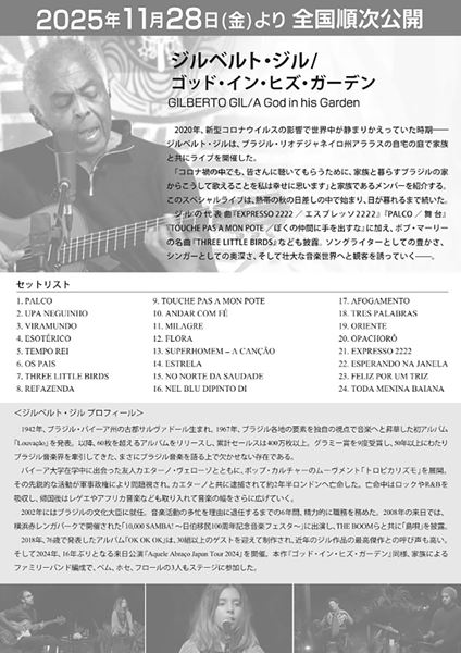 (C) LES FILMS DE LA BUTTE-GEGE PRODUCOES ARTiSTICAS-2020