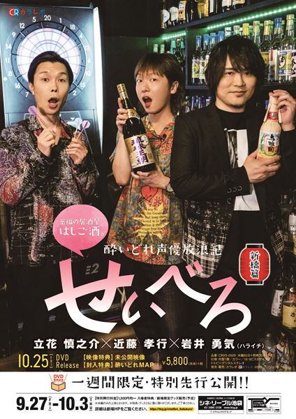 (C)SBLプロジェクト