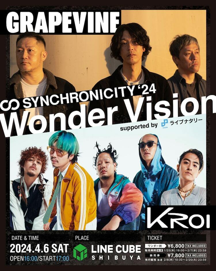 GRAPEVINE×Kroiがツーマン競演、「SYNCHRONICITY'24」特別企画を2DAYS