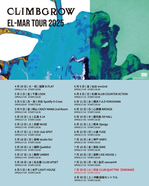 climbgrow、アルバム『EL-MAR』発売を記念した全国ツアー開催