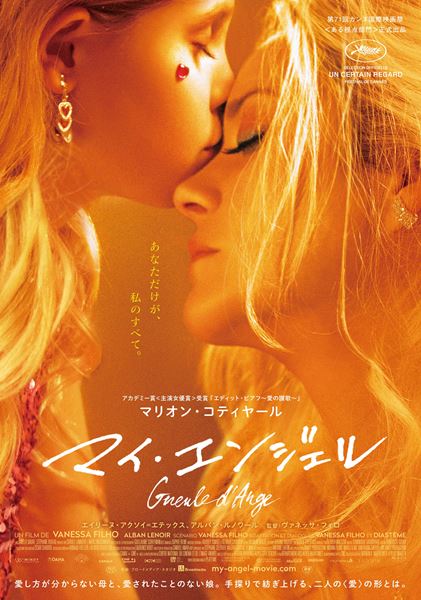 (C)PHOTO JULIE TRANNOY