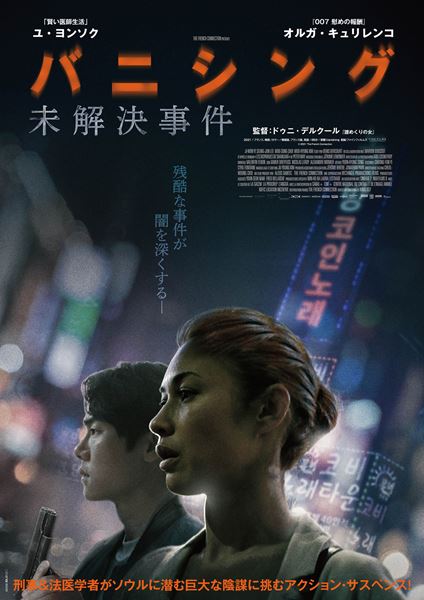 (C)2021 The French Connection