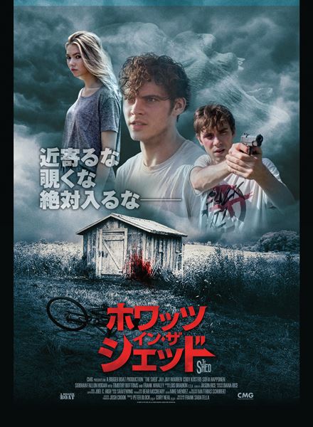 (C)WHAT’S IN THE SHED, INC. ALL RIGHTS RESERVED.