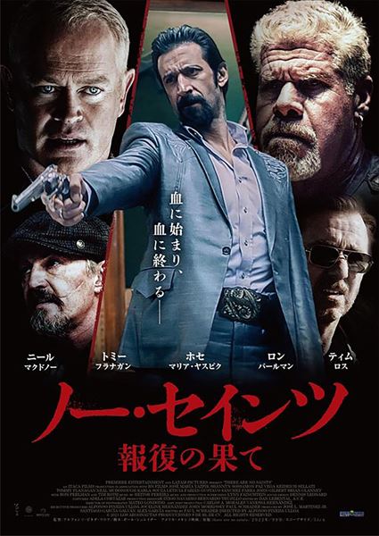 (C)2021 LOS ARGONAUTAS PRODUCCIONES S DE RL DE CV.  ALL RIGHTS RESERVED.