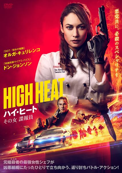 (C)MAMA BEAR THE MOVIE,LLC.2022