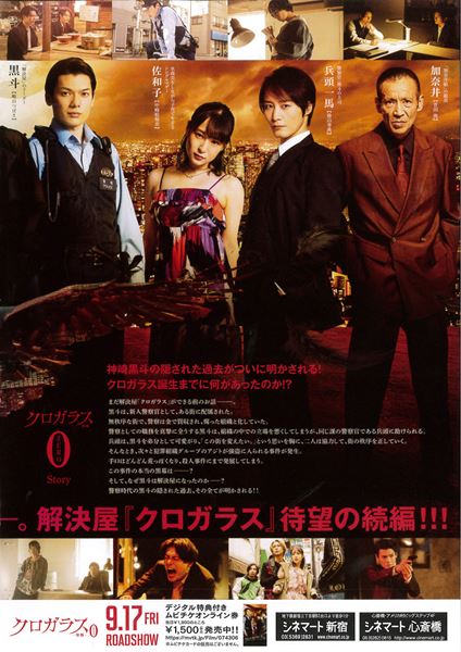 (C)エイベックス・ピクチャーズ