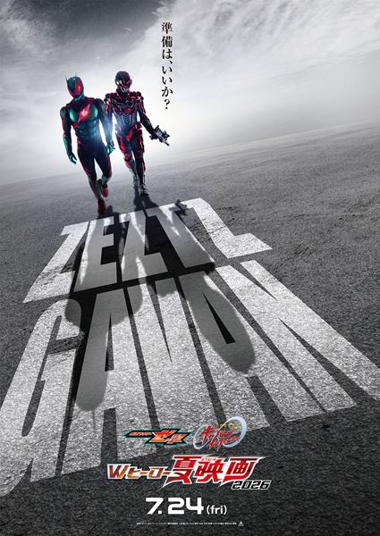 (C)2026 映画「ゼッツ・ギャバン インフィニティ」製作委員会／(C)石森プロ・テレビ朝日・ADK EM・東映 (C)テレビ朝日・東映AG・東映