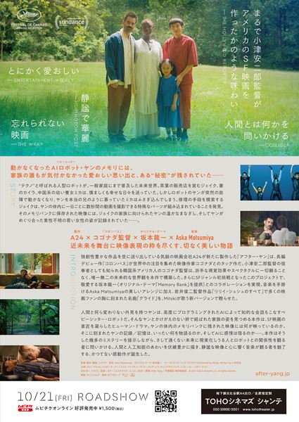 (C)2021 Future Autumn LLC. All rights reserved. 