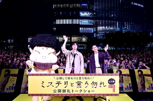 松下洸平2024ツアーグッズ ミステリと言う勿れ Amazon.co.jp: 松下洸平 アクスタミステリと言う勿れ 松下洸平
