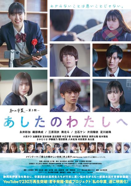 (C)私の卒業プロジェクト2022