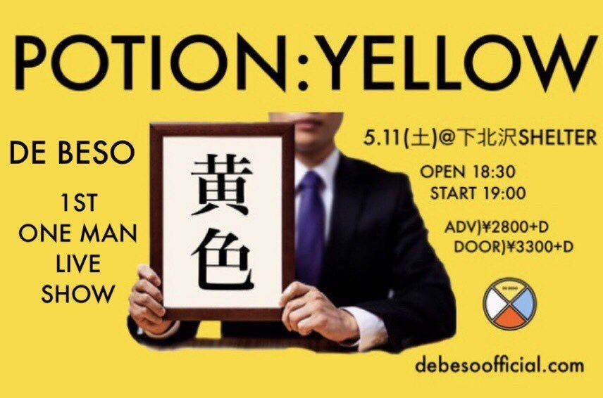 DE BESO 1ST ONE MAN LIVE POTION: YELLOW