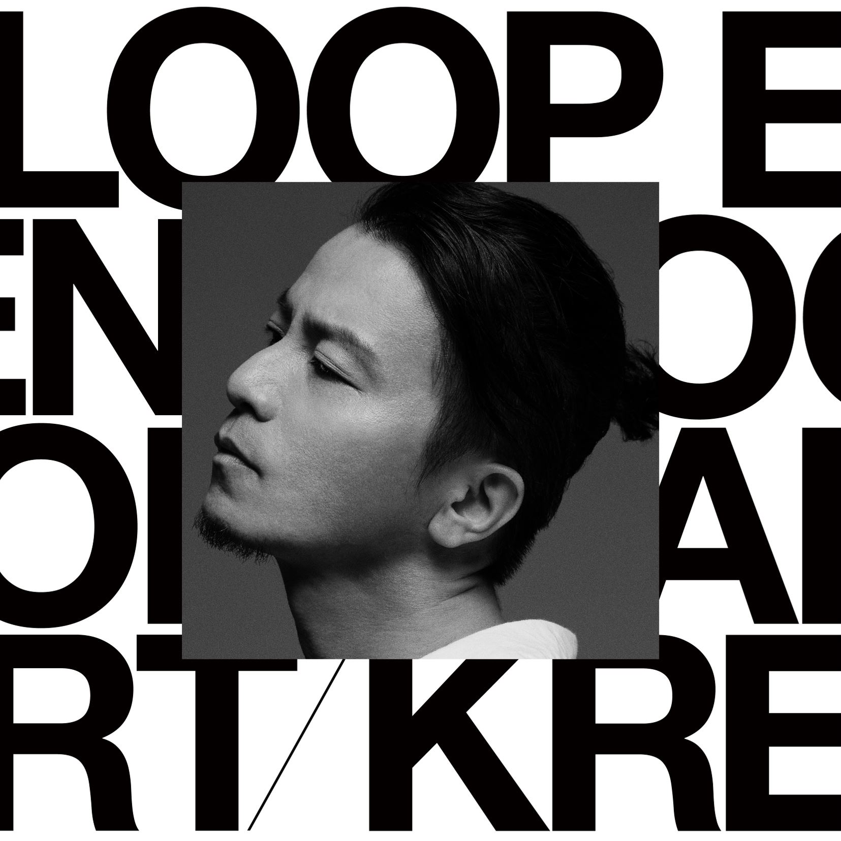 KREVA New Album『LOOP END / LOOP START』ジャケット