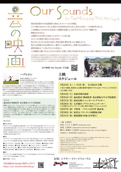 (C)2022 金ノプロペラ舍