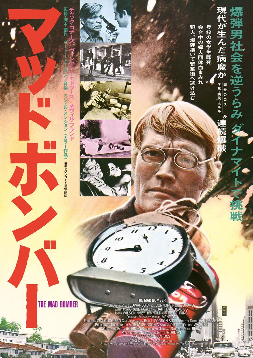 (C)1989 COLLEGE FILMS, Inc. (Published 1972),1996 TV MATTERS, BV - Assigned 2005 IGNITE B.V.