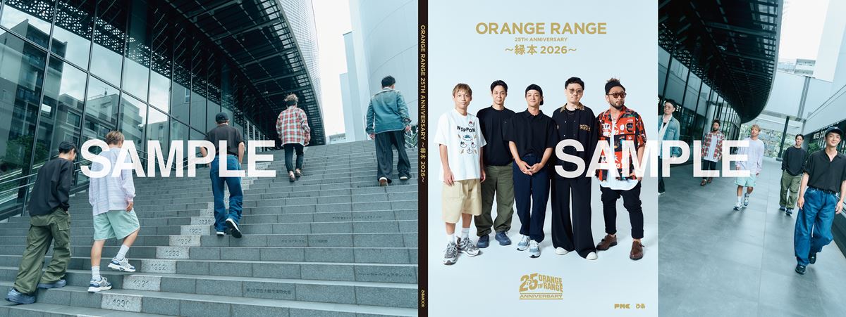 音楽専門誌『ぴあMUSIC COMPLEX』連動企画(第274回)『ORANGE RANGE
