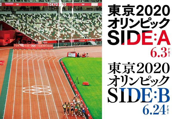 藤井 風、河瀨直美監督の公式オリンピック映画主題歌＆劇中音楽