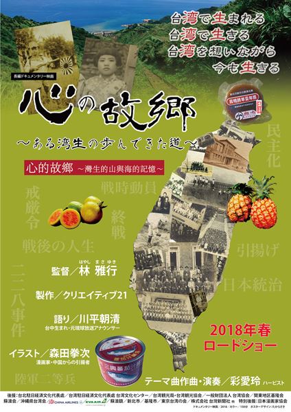 (C)クリエイティブ21