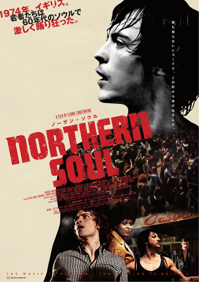 (C) 2014 Stubborn Heart Films ( Heart Of Soul Productions) Limited All Rights Reserved.
