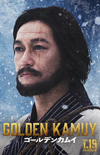 劇場版 ゴールデンカムイ 原作絵 下敷き 実写 ミニクリア