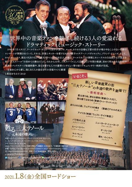 (C)Major Entertainment2020