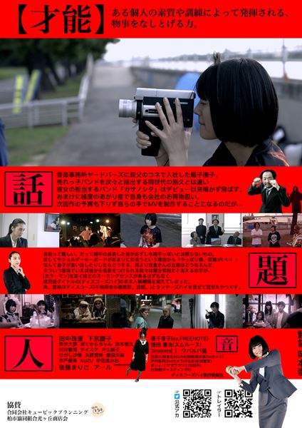 (C)2021 コココロ制作