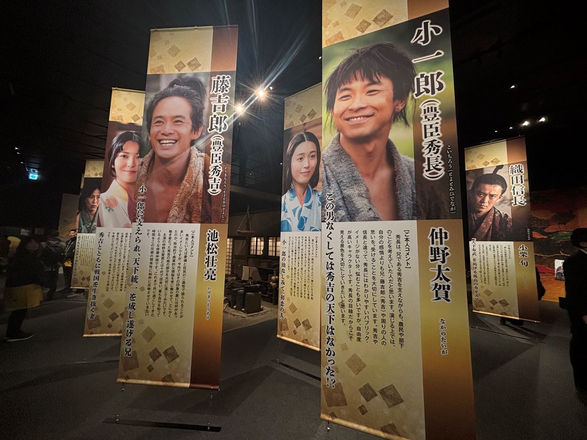 ドラマセットの展示風景