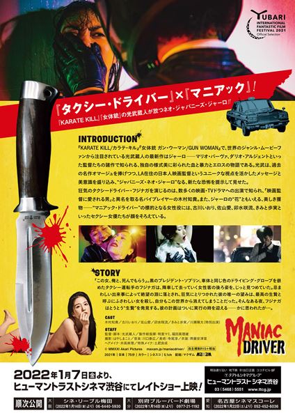 (C)MMXXI Akari Pictures