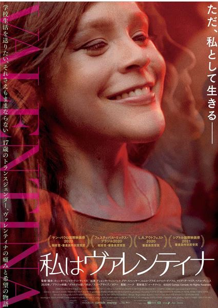 (C)2020 Campo Cerrado All Rights Reserved.