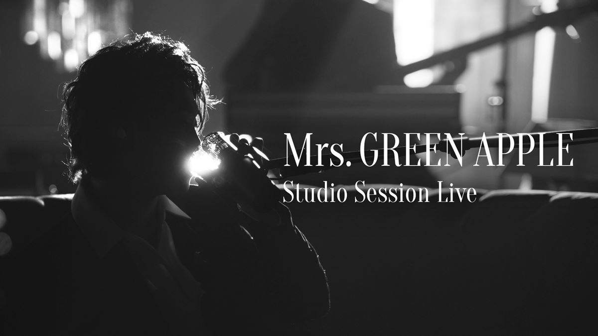 Mrs. GREEN APPLE、結成10周年を記念した“Studio Session Live”を