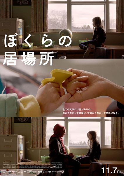 (C)2021 2647287 Ontario Inc. for Compy Films Inc.