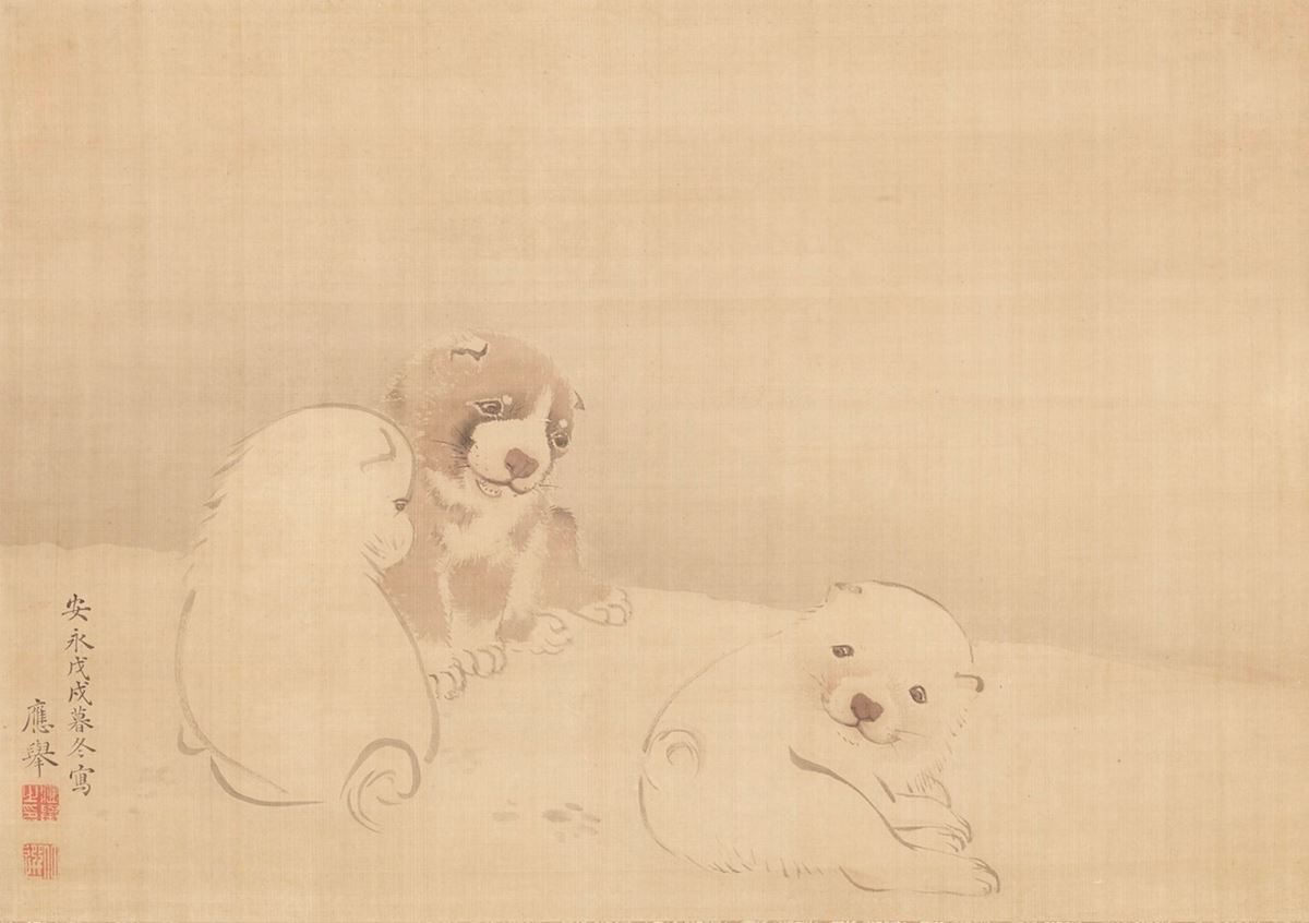 円山応挙《狗子図》（前期展示） 敦賀市立博物館