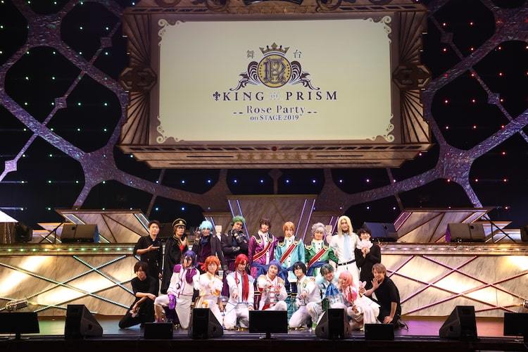 舞台キンプリ「Rose Party on STAGE 2019」6月にテレビ初放送 - ぴあ