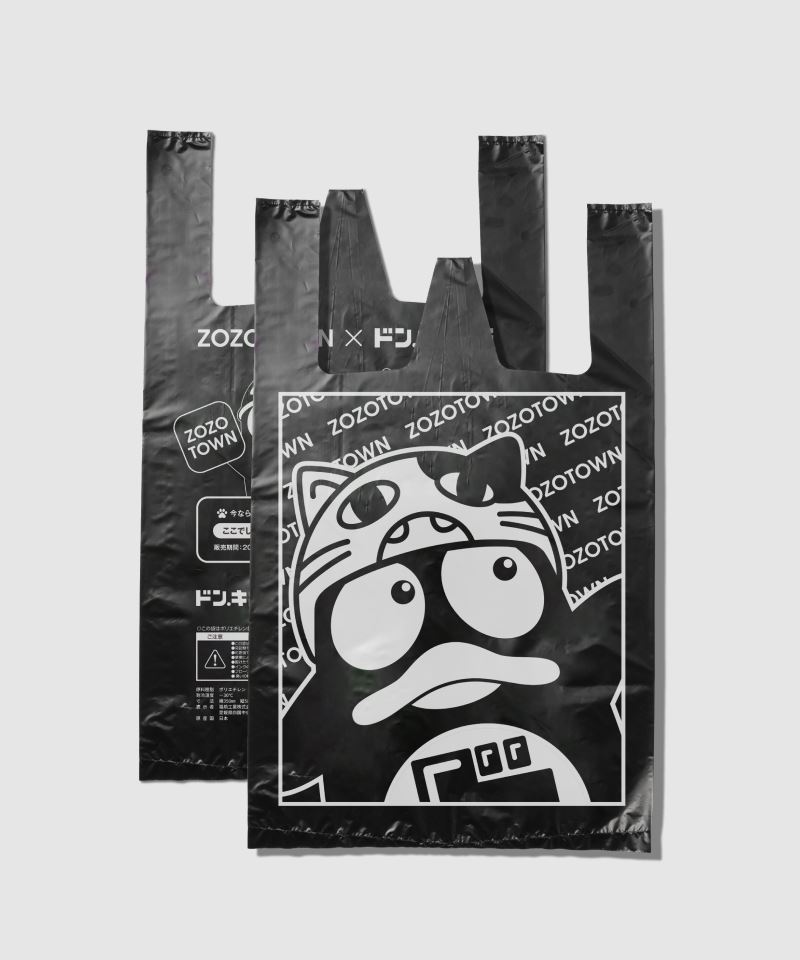 特別デザインのZOZO箱」も登場！ ドンキ×ZOZO初コラボで黒ベースの