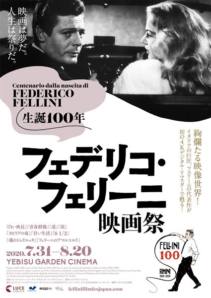 定価18,500円 ウィンゲート・ペイン ヴィーナスの鏡 フェデリコ