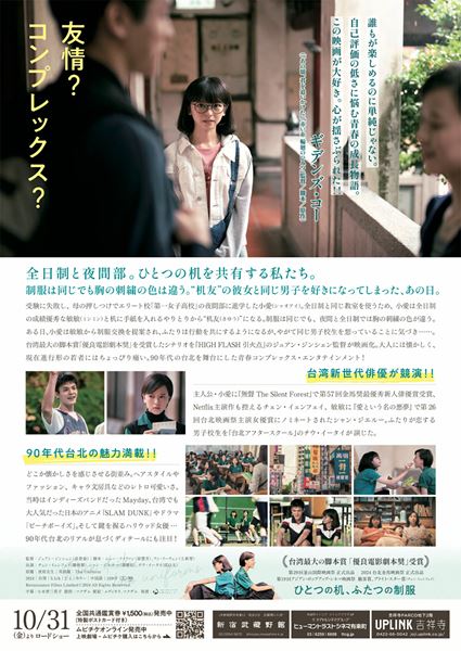 Renaissance Films Limited (C)2024 All Rights Reserved.