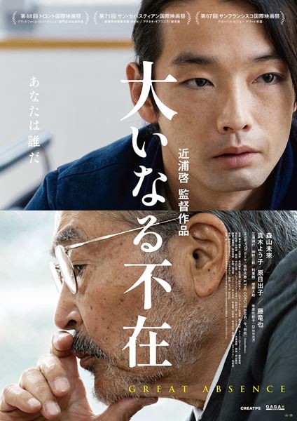 昼間から呑むの作品情報・あらすじ・キャスト - ぴあ映画