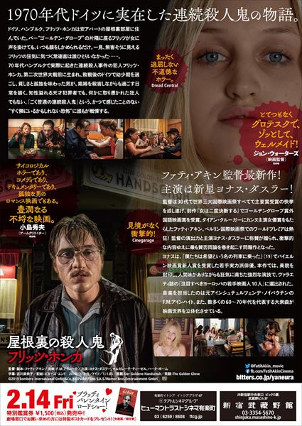 (C)2018 bomberoint. WarnerBros.Ent. photo by Gordon Timpen